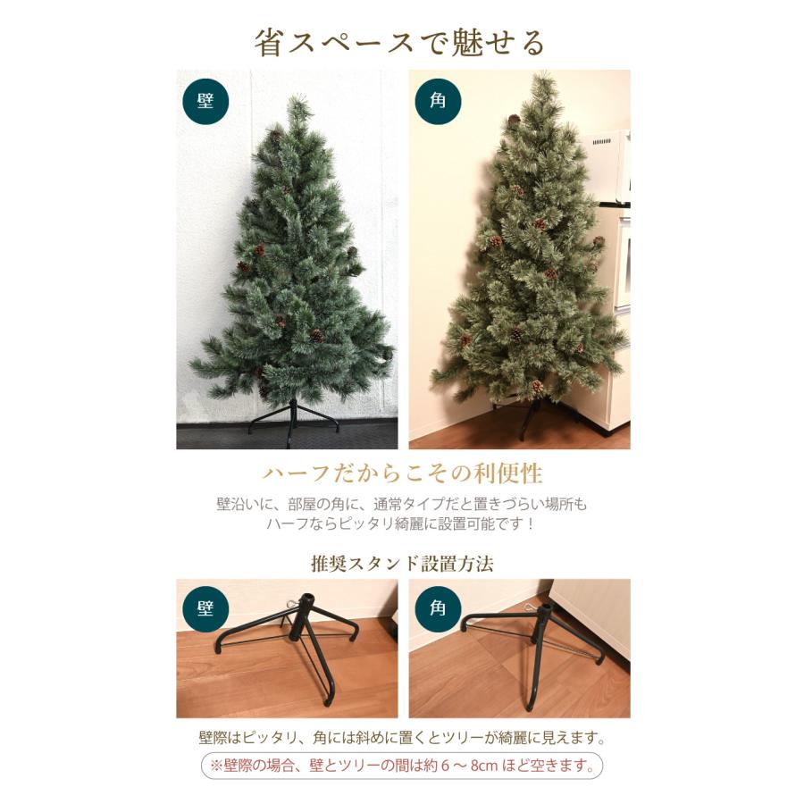 ハーフ】クリスマスツリー 150cm 北欧 ハーフツリー おしゃれ ハーフ】クリスマスツリー 150cm 北欧 ハーフツリー おしゃれ