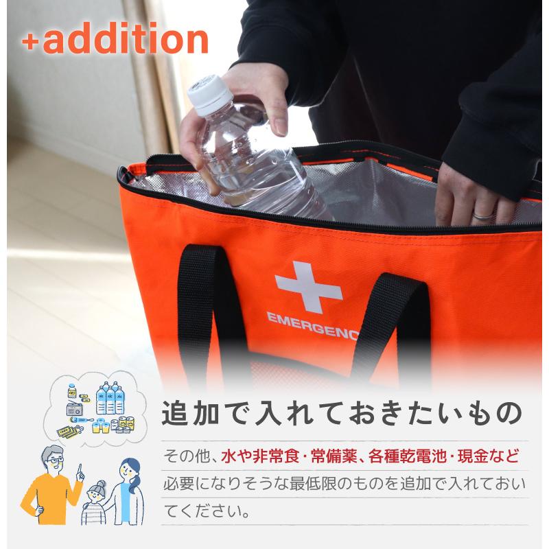 防災セット 避難セット 37点セット 1人用 防災グッズ 防災リュック