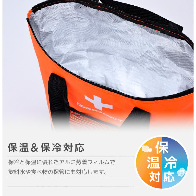 防災セット 避難セット 37点セット 1人用 防災グッズ 防災リュック