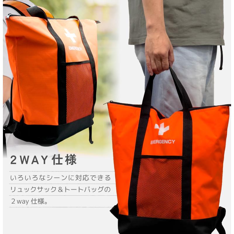 防災リュック　避難生活用品　防災セット　防災グッズ　避難リュック　地震対策　備蓄 防災セット 1人用 地震対策32点避難セット 防災リュック 防災グッズ