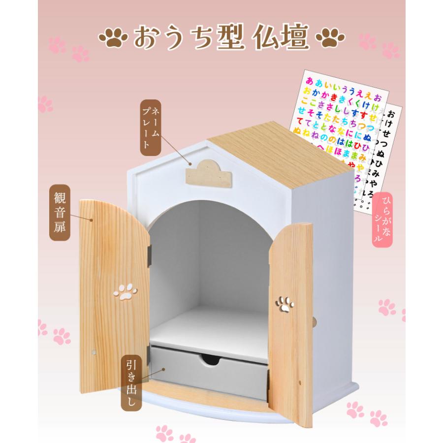★値下しました★   新品 ペット用 仏壇と仏具 ペット仏壇セット 仏壇 仏具 おりん 日本製仏壇 燭台皿 蝋燭立 香皿