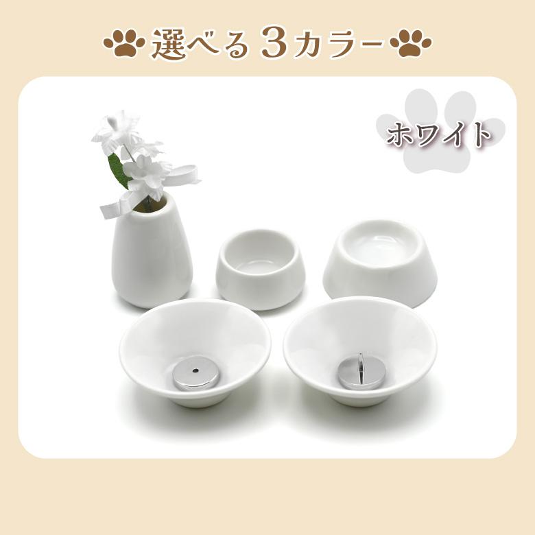 ペット仏具セット 燭台皿 ロウソク立 香皿 香立 供物皿 水入れ 花立