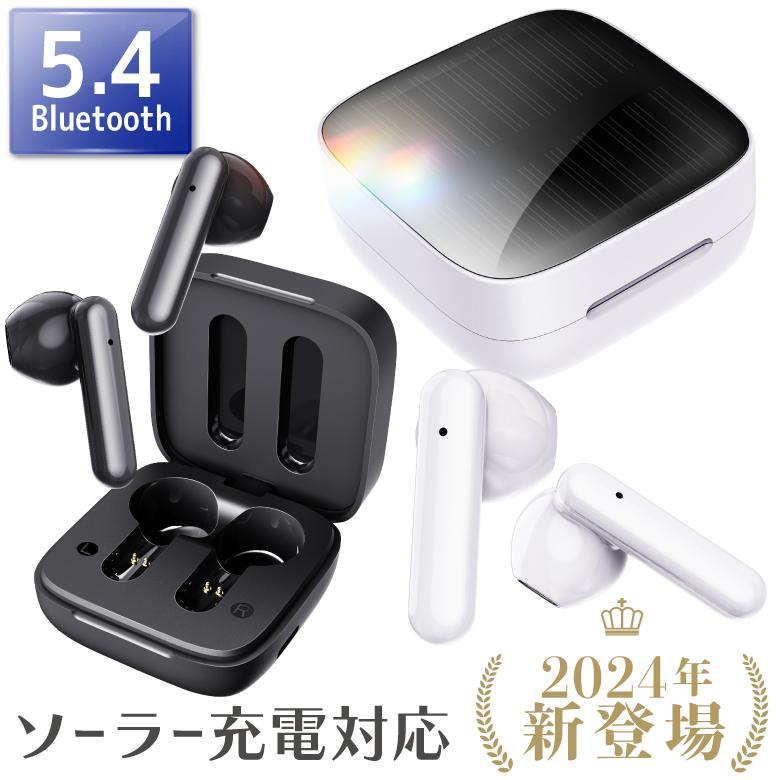 ワイヤレスイヤホン Bluetooth 5.4 ソーラー充電 USB充電 Type-C ワイヤレスイヤホン Bluetooth 5.4 ソーラー充電 USB充電 Type-C