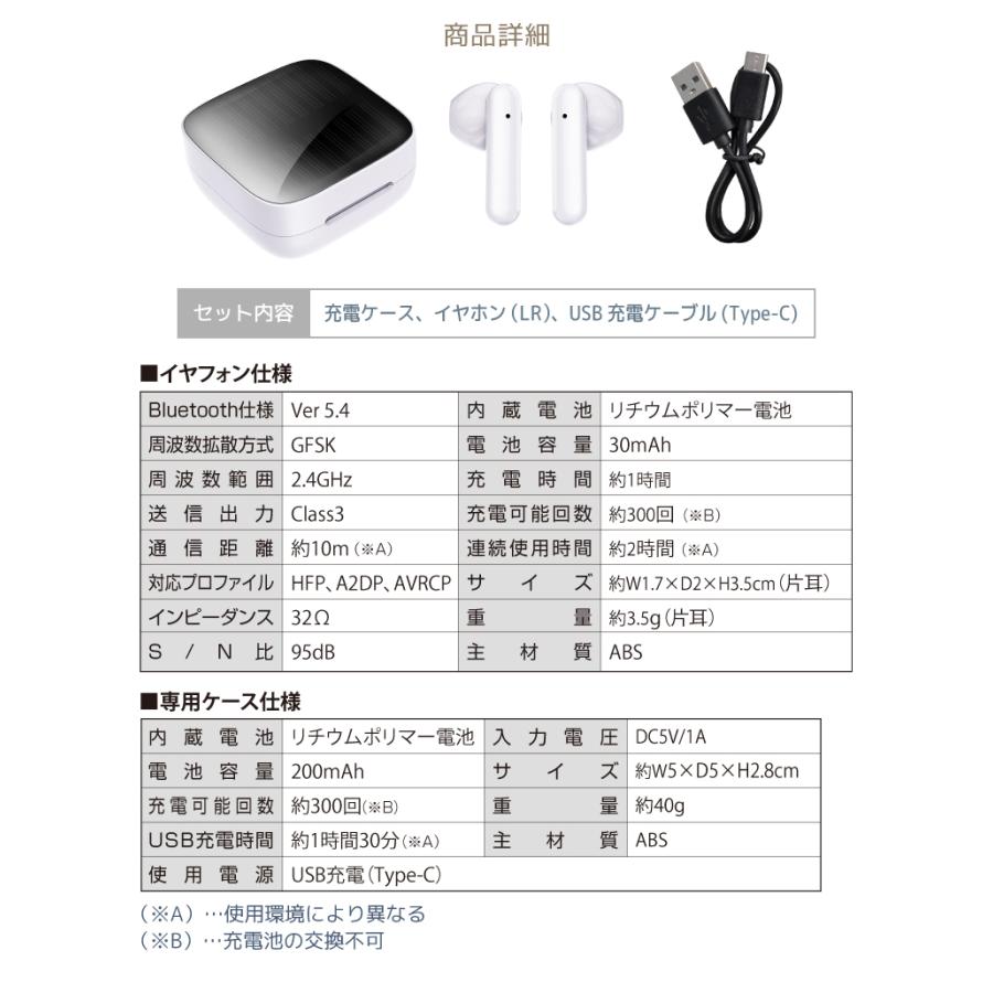 ワイヤレスイヤホン Bluetooth 5.4 ソーラー充電 USB充電 Type-C ワイヤレスイヤホン Bluetooth 5.4 ソーラー充電 USB充電 Type-C