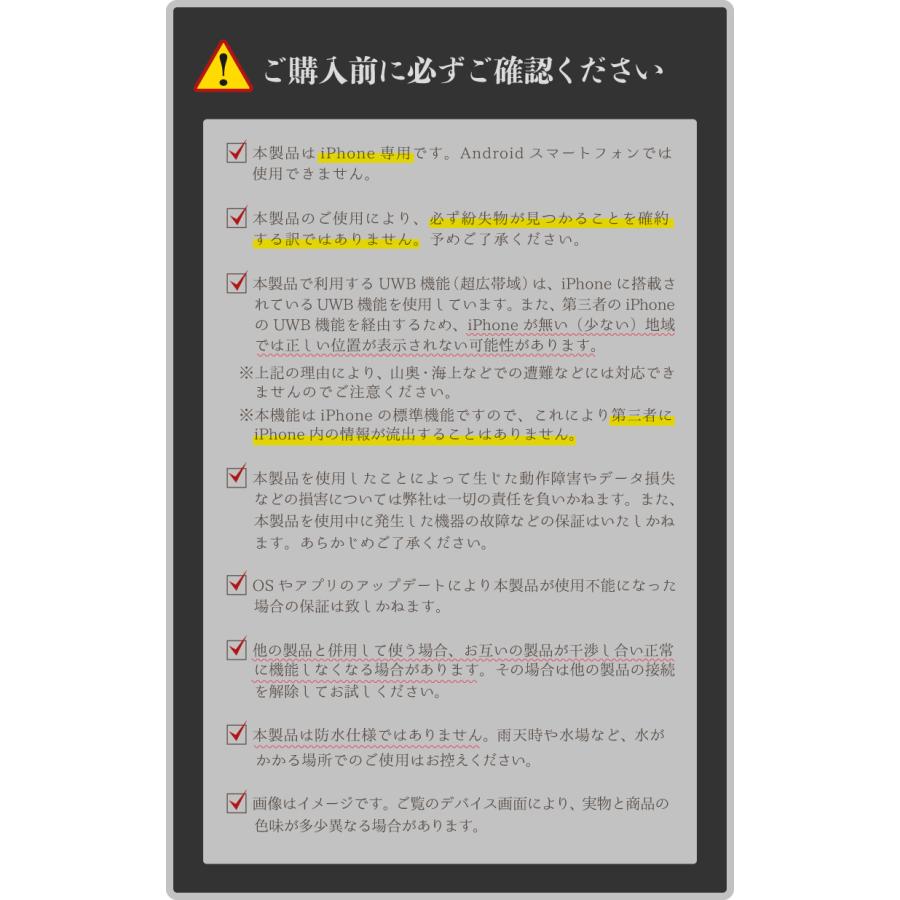 Apple認証 スマートタグ ミニ ナノ GPS 月額不要 子供 エアタグ airtag 