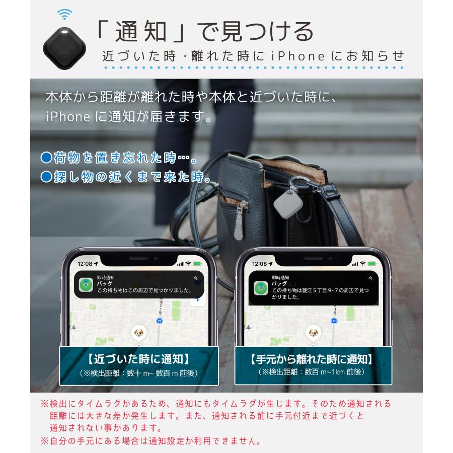 Apple認証 スマートタグ ミニ ナノ GPS 月額不要 子供 エアタグ airtag
