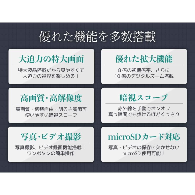 暗視スコープ デジタル双眼鏡 ナイトスコープ 暗視鏡 暗視双眼鏡 暗視スコープ デジタル双眼鏡 ナイトスコープ 暗視鏡 暗視双眼鏡