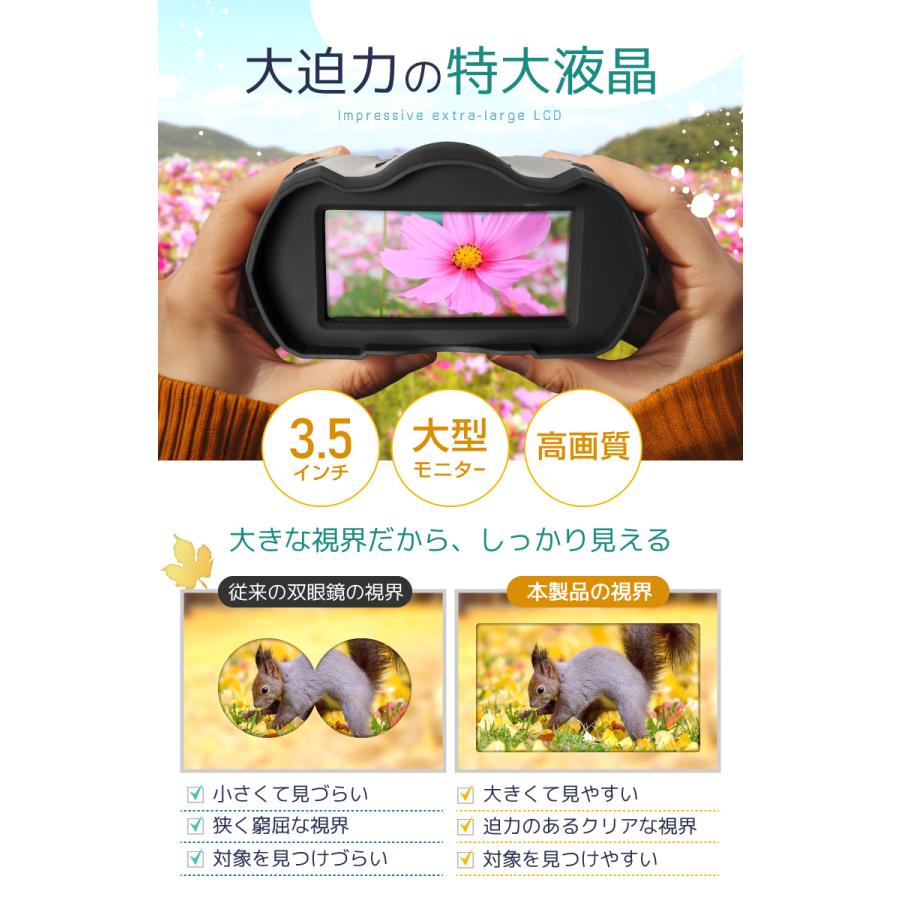 暗視スコープ デジタル双眼鏡 ナイトスコープ 暗視鏡 暗視双眼鏡 暗視スコープ デジタル双眼鏡 ナイトスコープ 暗視鏡 暗視双眼鏡