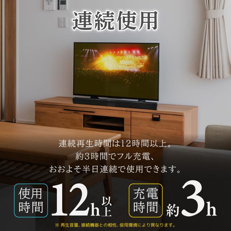 サウンドバー スピーカー Bluetooth 80cm ワイヤレススピーカー