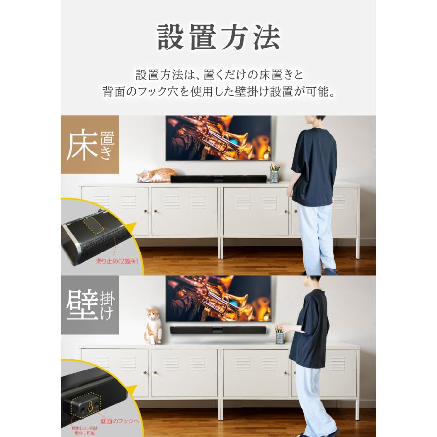 サウンドバー スピーカー Bluetooth 80cm ワイヤレススピーカー