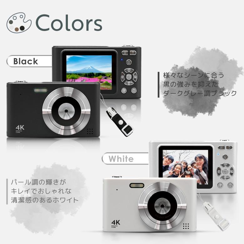 デジタルカメラ 4K 4800万画素 キッズカメラ トイカメラ デジカメ 高