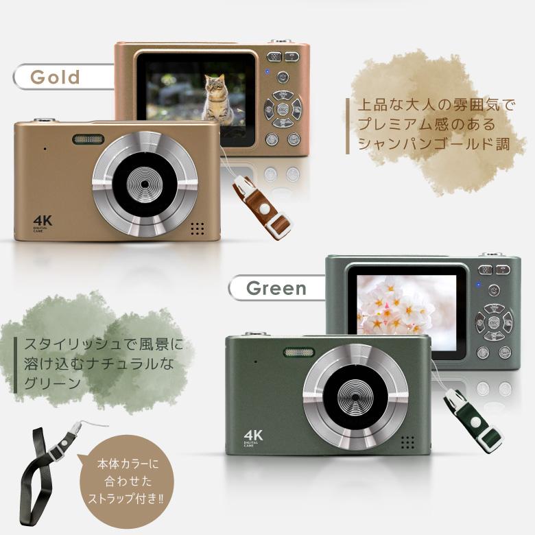 デジタルカメラ 4K 4800万画素 キッズカメラ トイカメラ デジカメ 高