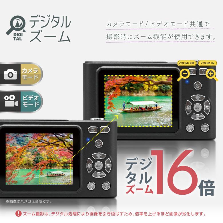 デジタルカメラ 4K 4800万画素 キッズカメラ トイカメラ デジカメ 高