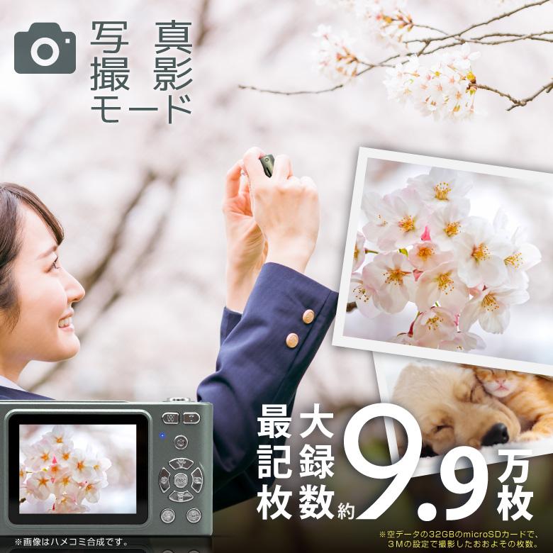 デジタルカメラ SDカード付き（32GB） 4K 4800万画素 キッズカメラ
