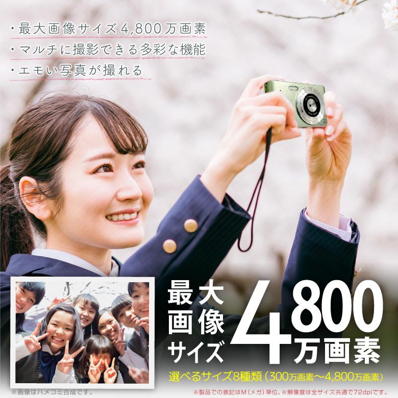 デジタルカメラ SDカード付き（32GB） 4K 4800万画素 キッズカメラ