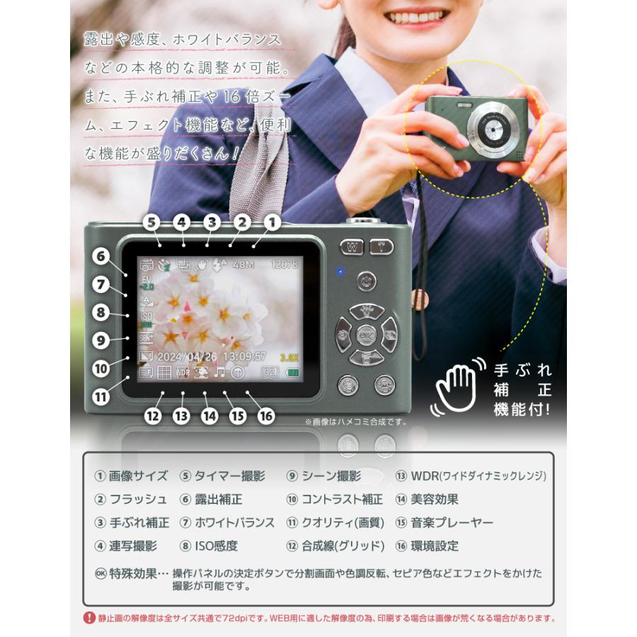 デジタルカメラ SDカード付き（32GB） 4K 4800万画素 キッズ