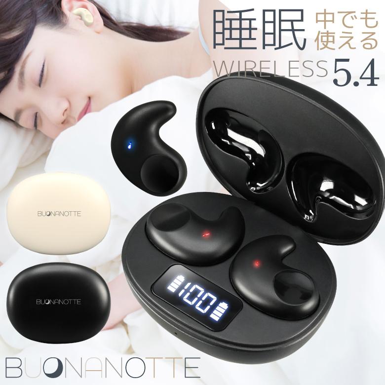 睡眠用イヤホン 寝ホン ワイヤレスイヤホン Bluetooth 5.4 昼夜兼用イヤホン 痛くない 高音質 おしゃれ ブラック ベージュ iphone Android ブルートゥース（Yahoo!・発掘市場）