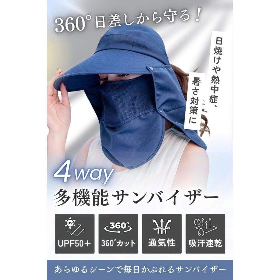 サンバイザー レディース 日焼け防止 帽子 キャップ UPF50＋ UVカット
