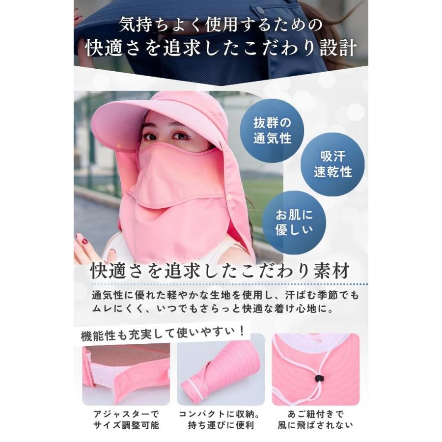 サンバイザー レディース 日焼け防止 帽子 キャップ UPF50＋ UVカット