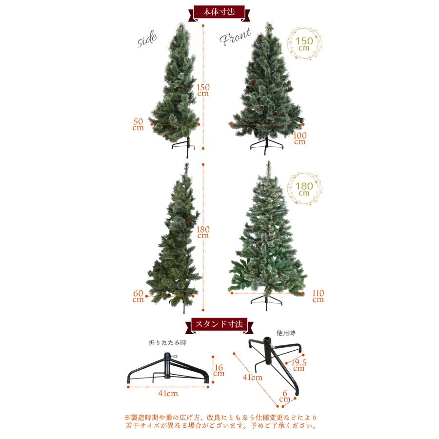 ハーフツリー クリスマスツリー 180cm 北欧 おしゃれ 180 省スペース