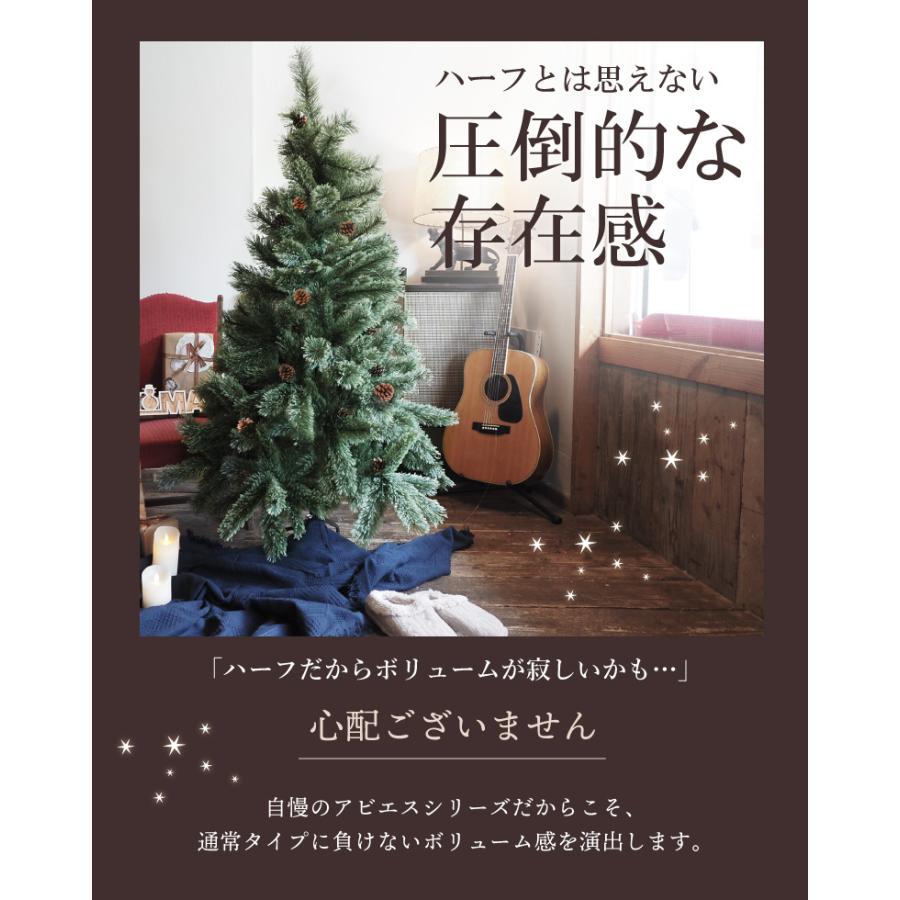 ハーフツリー クリスマスツリー 180cm 北欧 おしゃれ 180 省スペース