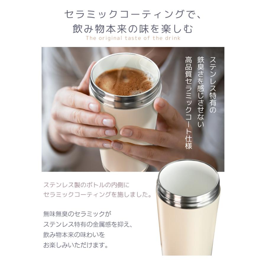 セラミックタンブラー 500ML ストロー付き 水筒 保冷 保温 二重構造