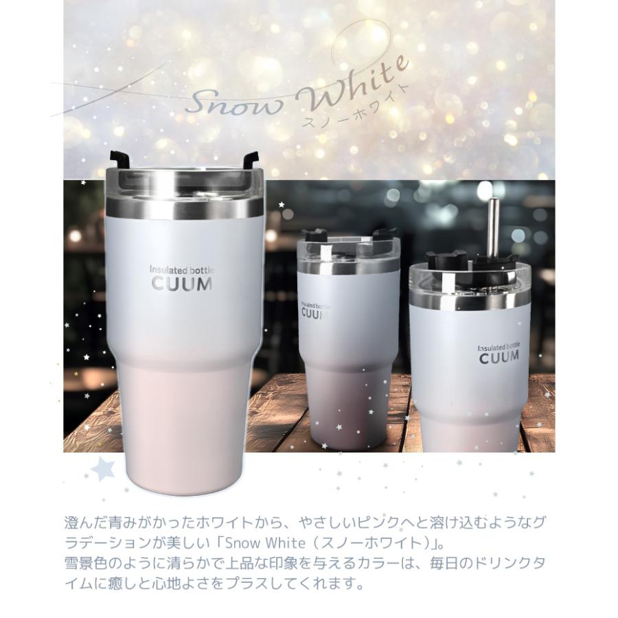 タンブラー ストロー付き 水筒 真空断熱 ステンレス 2WAY
