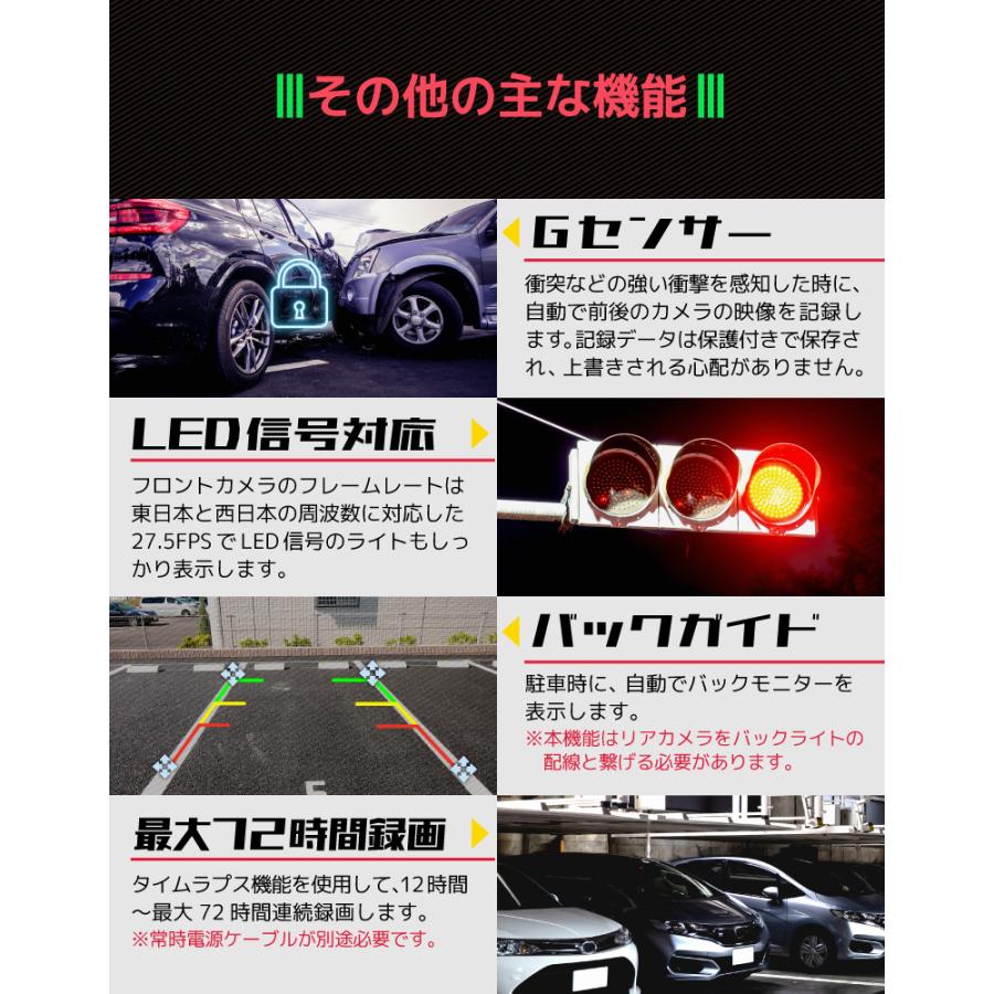 ミラー型 ドライブレコーダー 12インチ 4K 大画面 タッチパネル フルHD