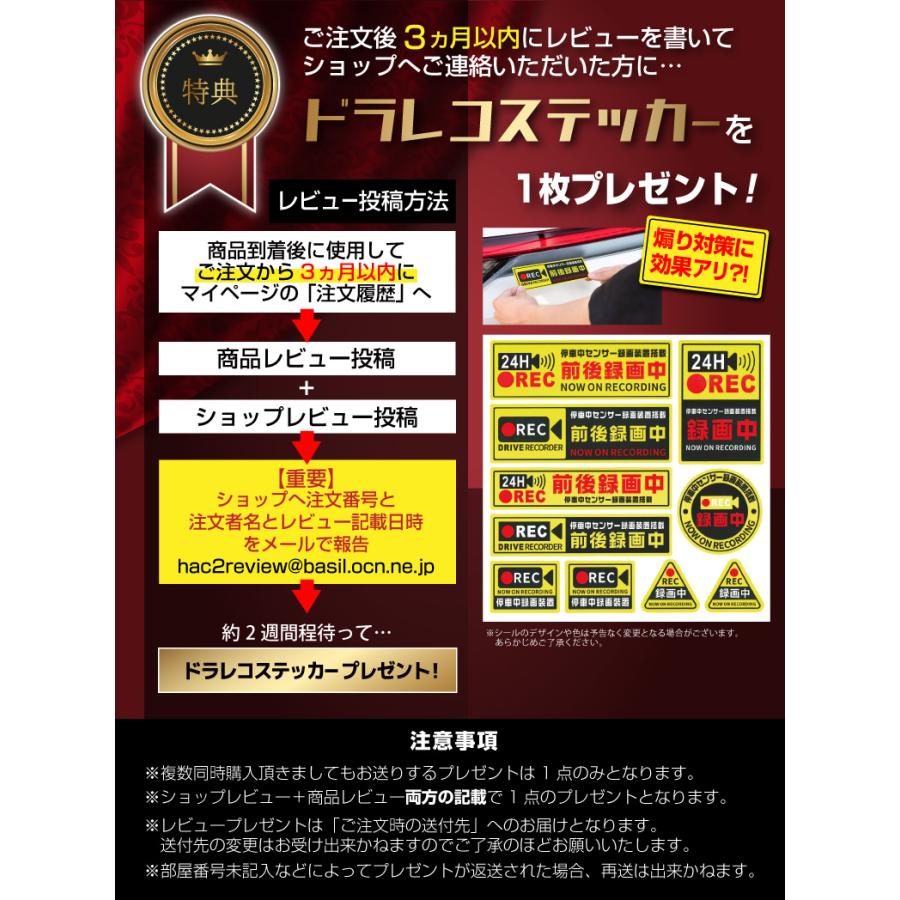 ミラー型 ドライブレコーダー 12インチ 4K 大画面 タッチパネル フルHD
