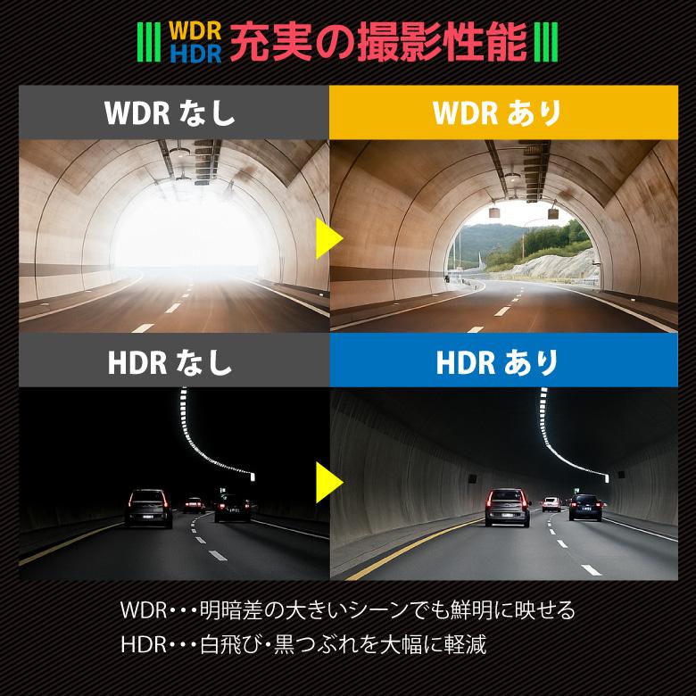 ミラー型 ドライブレコーダー 12インチ 4K 大画面 タッチパネル フルHD