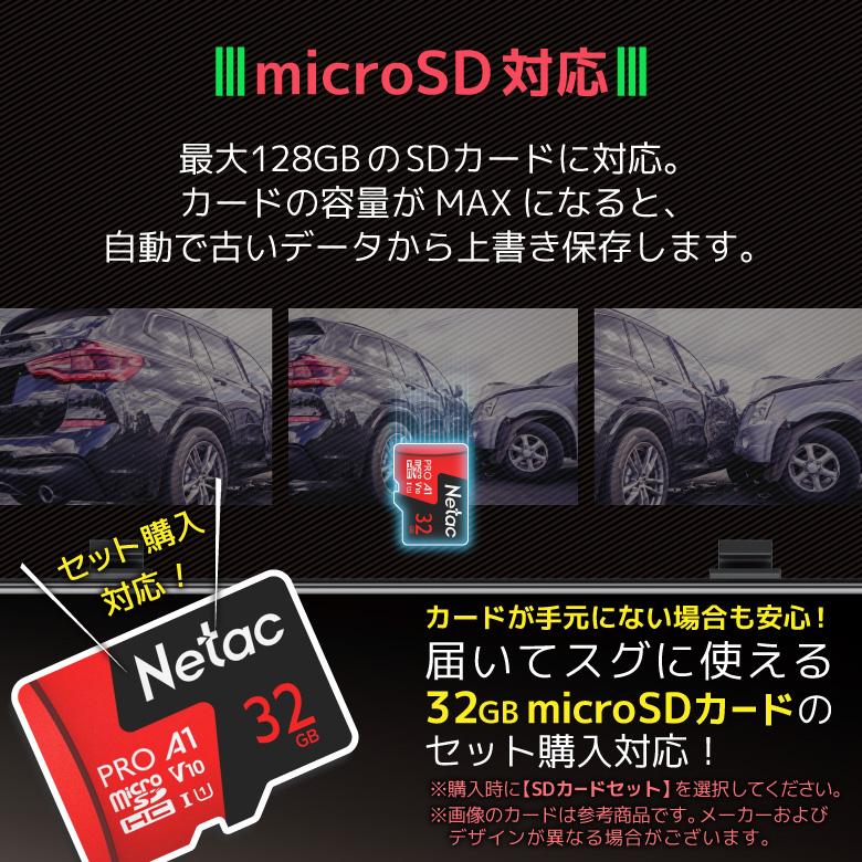 ミラー型 ドライブレコーダー 12インチ 4K 大画面 タッチパネル フルHD 
