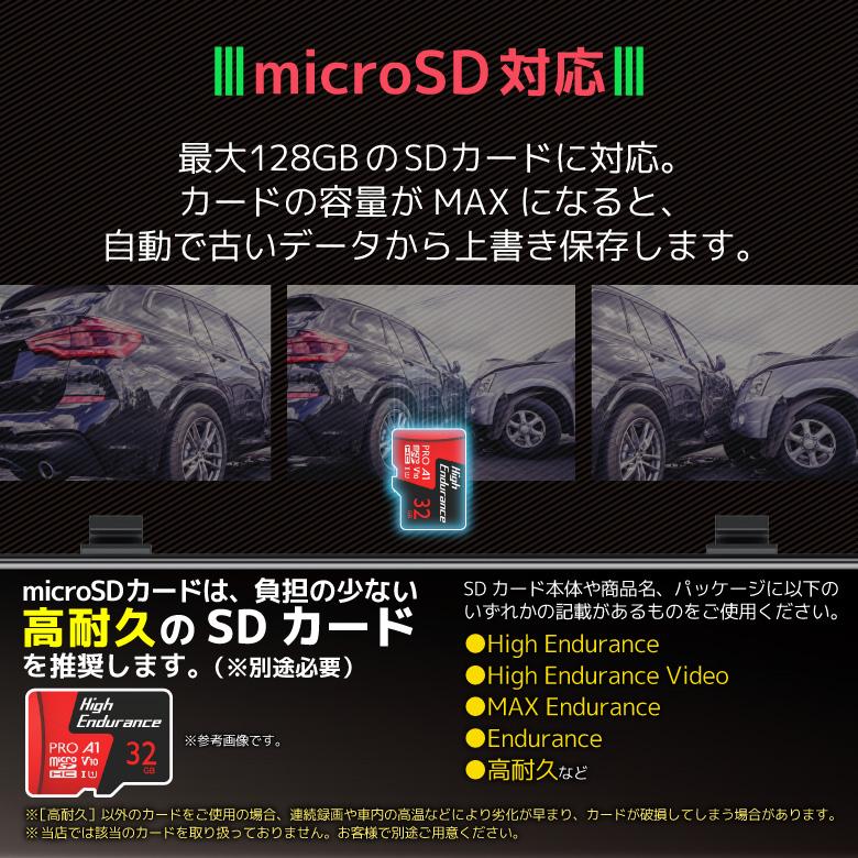 ミラー型 ドライブレコーダー 12インチ 4K 大画面 タッチパネル フルHD