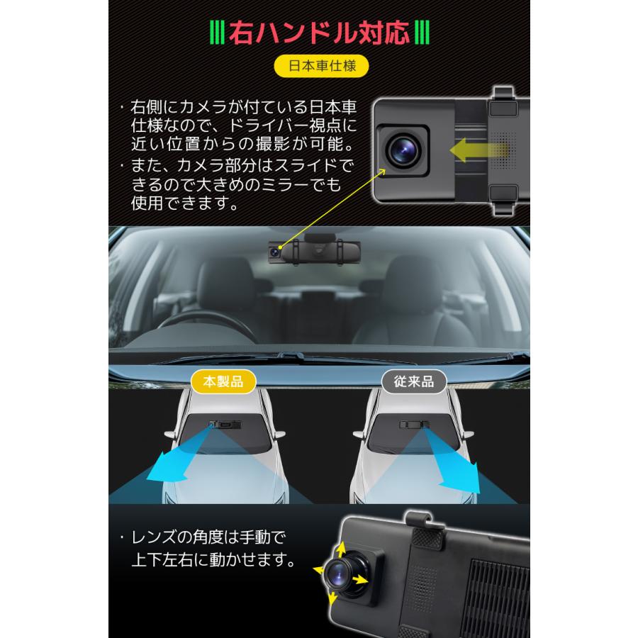 ミラー型 ドライブレコーダー 12インチ 4K 大画面 タッチパネル