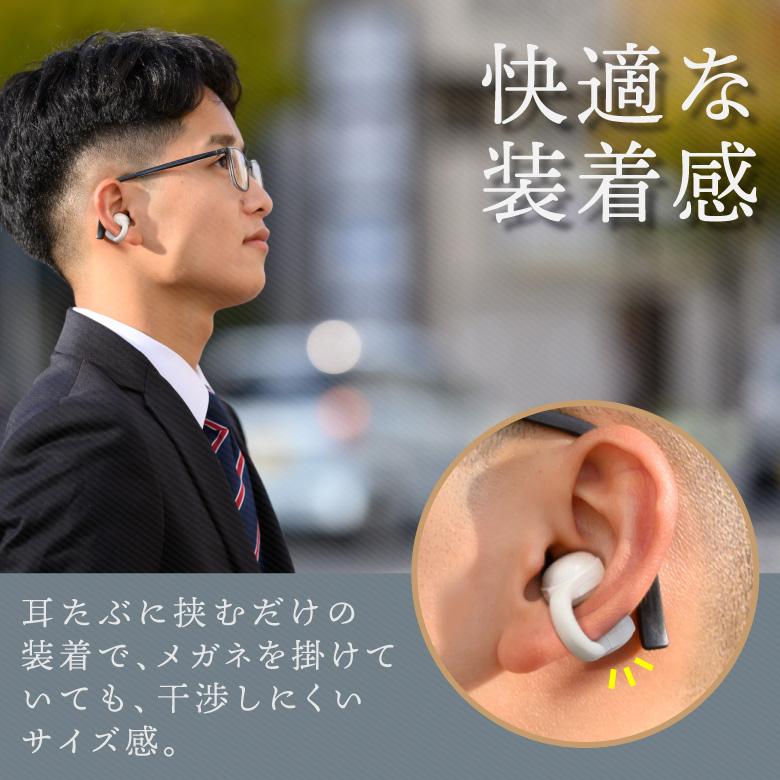 ワイヤレスイヤホン イヤーカフ Bluetooth5.4 iphone Android