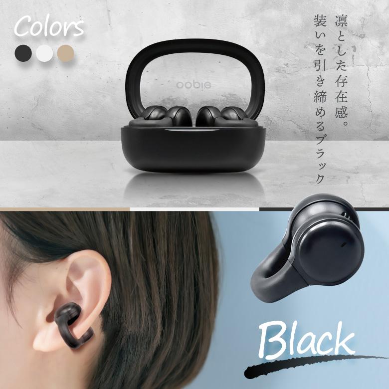 ワイヤレスイヤホン イヤーカフ Bluetooth5.4 iphone Android