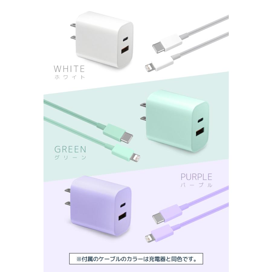 急速充電器 iphone Android PD20W ケーブルセット type-c タイプC AC