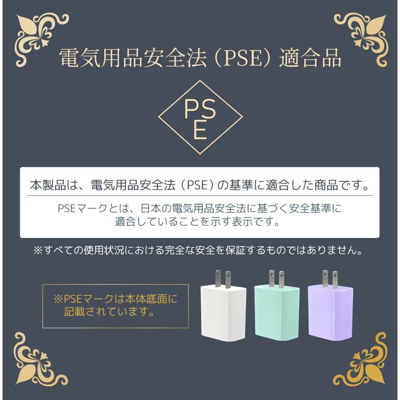 急速充電器 iphone Android PD20W ケーブルセット type-c タイプC AC
