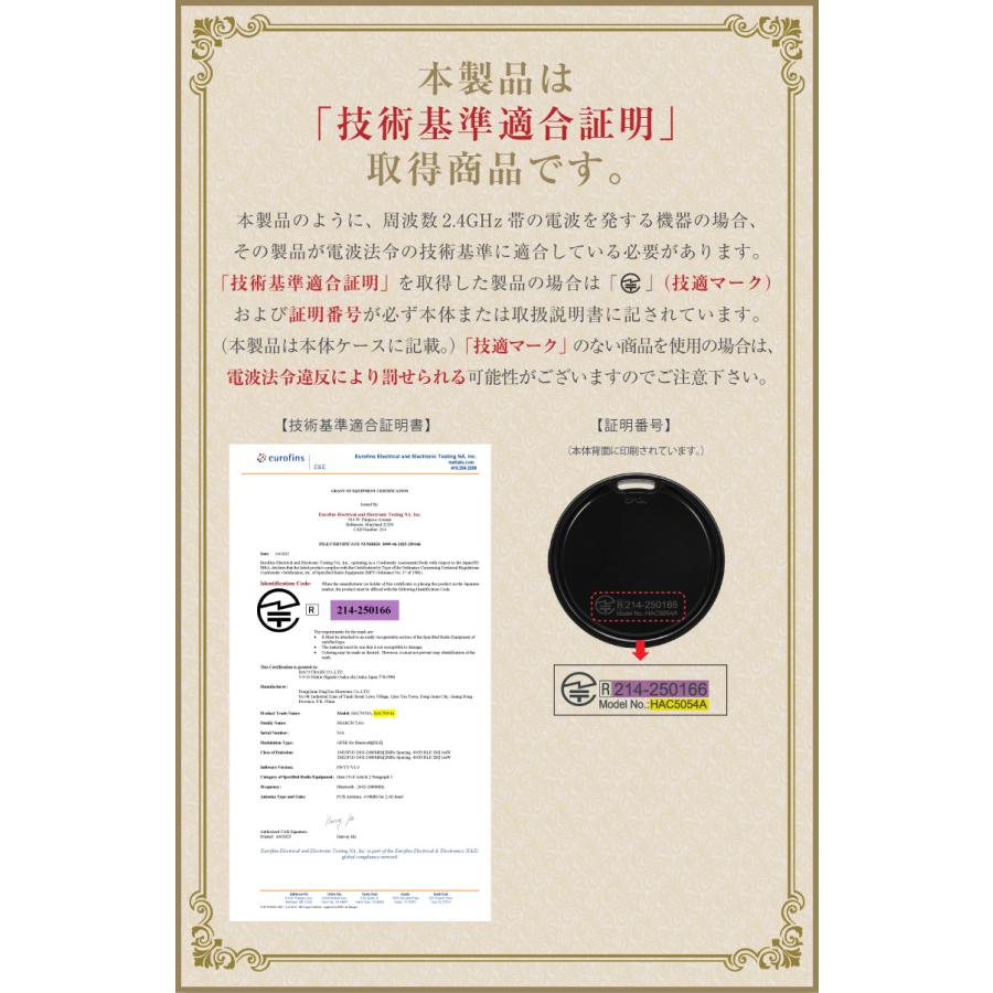 Android ios兼用 スマートタグ iPhone対応 探す 月額不要 airtag