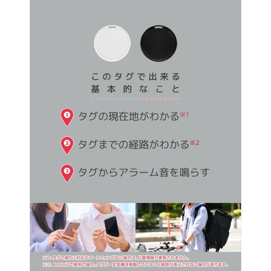 Android ios兼用 スマートタグ iPhone対応 探す 月額不要 airtag