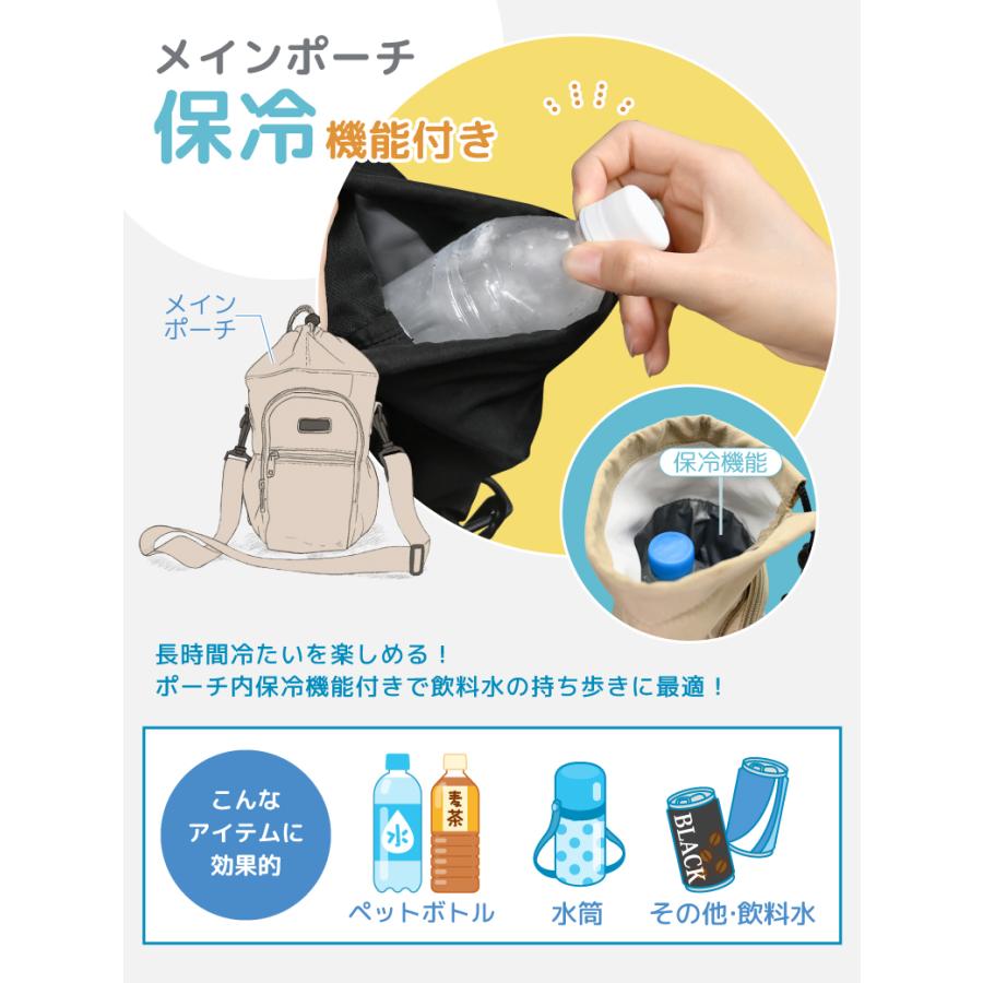 保冷 ペットボトルホルダー ペットボトルカバー 水筒カバー