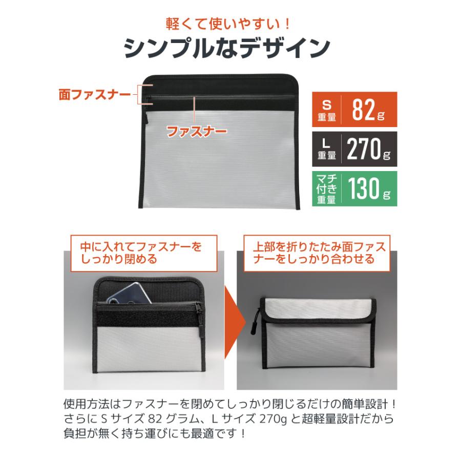 新色・マチ付き登場】耐火バッグ 耐火ケース 耐火ポーチ 防火バッグ