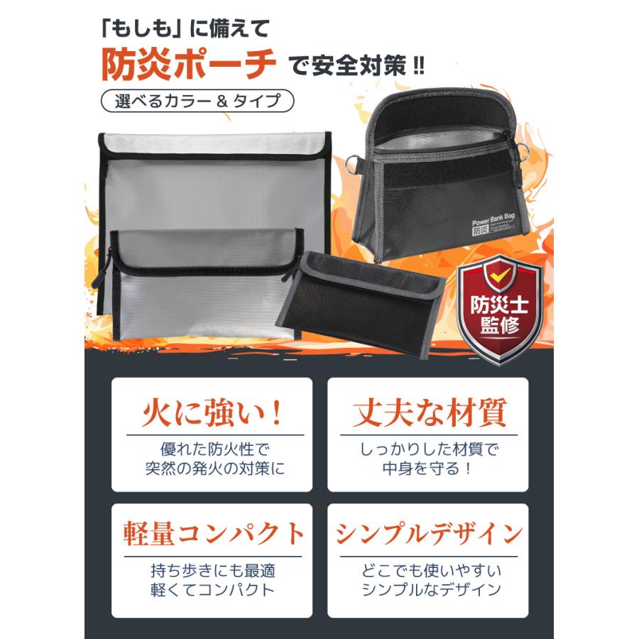 新色・マチ付き登場】耐火バッグ 耐火ケース 耐火ポーチ 防火バッグ