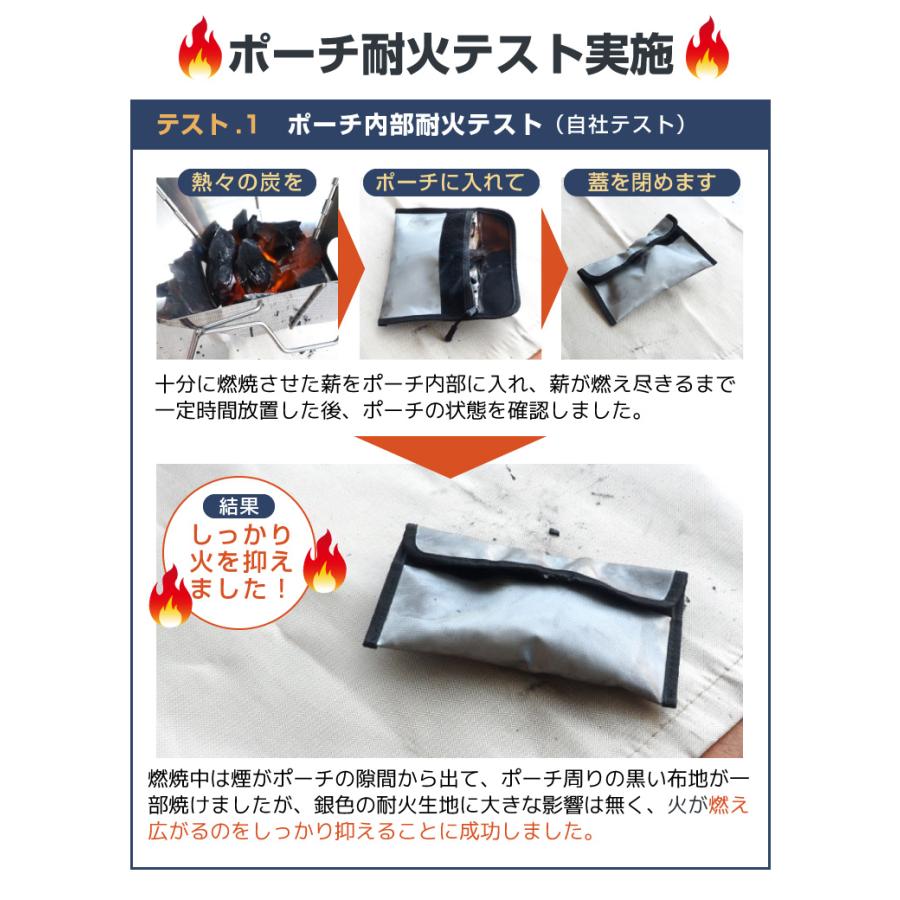 新色・マチ付き登場】耐火バッグ 耐火ケース 耐火ポーチ 防火バッグ