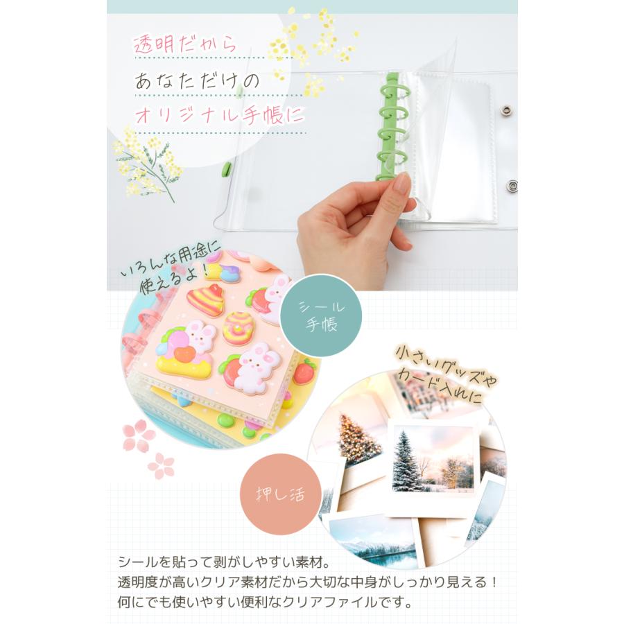 マーガレット　付録　クリアファイル　メモ　ペーパー　シール　バラ売りしてます♪ マーガレット 付録 クリアファイル メモ ペーパー シール バラ売りして