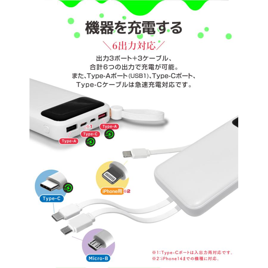 準固体電池 モバイルバッテリー 燃えにくい ケーブル内蔵 10000mAh 半