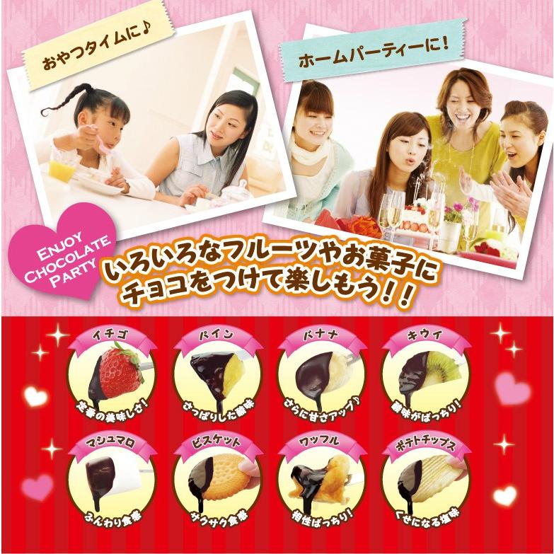 バレンタイン ショコラタワー チョコレートファウンテン チョコレート