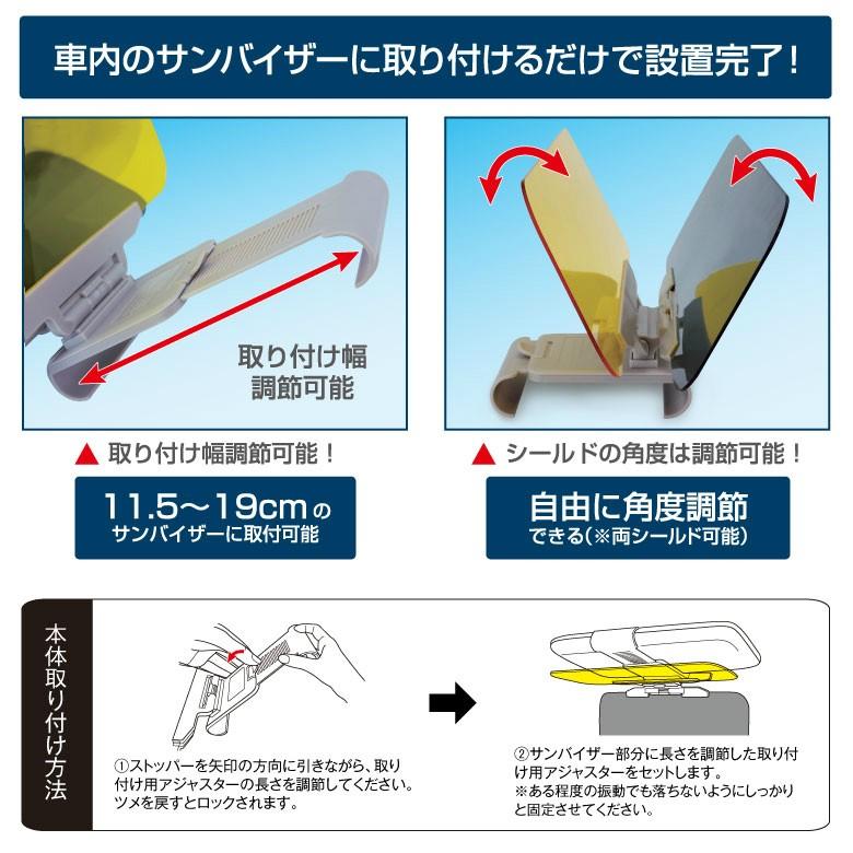 カーサンバイザー カーバイザー 車用サンバイザー 日よけ 日除け 昼夜両対応 カー用品 車載 カーグッズ フロントサンシェード 偏光カーバイザー 日差し H1190 発掘市場 通販 Yahoo ショッピング