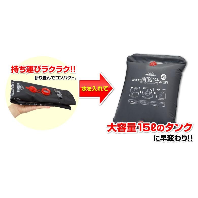 ウォーターシャワー15ｌ アウトドア キャンプ 海水浴 ビーチグッズ バーベキュー q サーフィン 簡易シャワー ポータブルシャワー モバイル シャワー H1245 発掘市場 通販 Yahoo ショッピング
