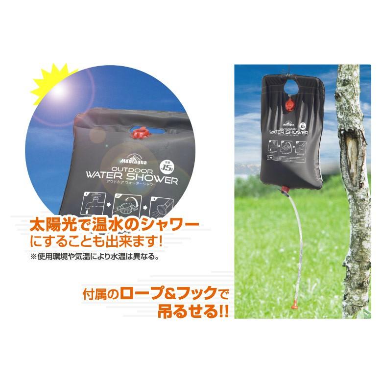 ウォーターシャワー15L アウトドア キャンプ 海水浴 ビーチグッズ バーベキュー BBQ サーフィン 簡易シャワー ポータブルシャワー モバイル シャワー :h1245:発掘市場 - 通販 - Yahoo!ショッピング ウォーターシャワー15L アウトドア キャンプ 海水浴 ビーチグッズ バーベキュー BBQ サーフィン 簡易シャワー ポータブルシャワー モバイル シャワー :h1245:発掘市場 - 通販 - Yahoo!ショッピング