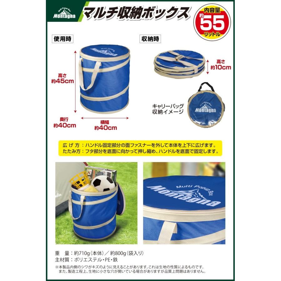 マルチ収納ボックス アウトドア キャンプ 海水浴 荷物運び レジャー q 折りたたみ 運搬 スポーツ 部活 収納 収納カゴ H1810 発掘市場 通販 Yahoo ショッピング